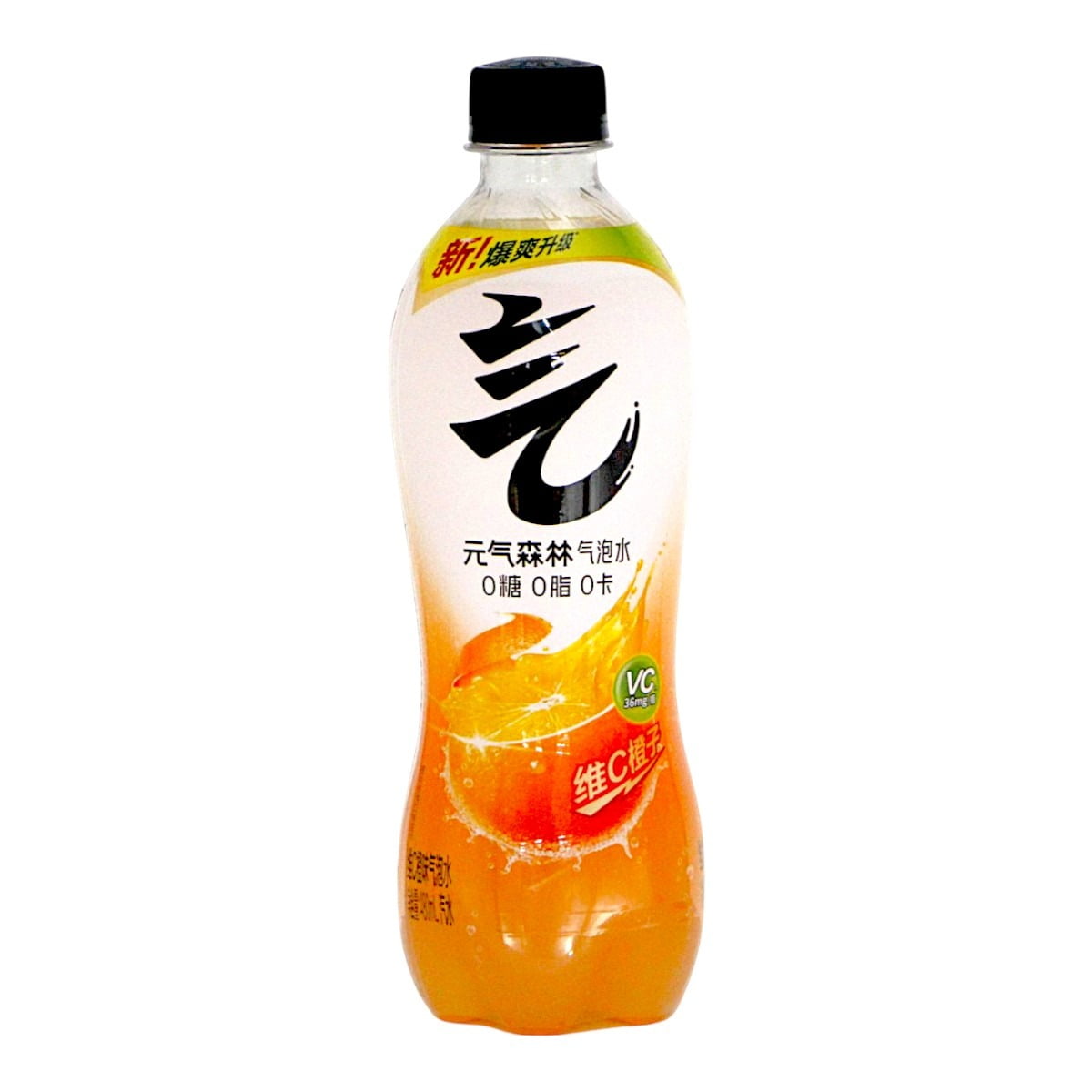 Agua Con Gas Sabor Naranja Marca Chi Forest 480 Ml * 15 Botellas