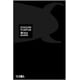 thumbnail image 1 of Oyasumi Punpun #12, 1 of 1