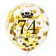 thumbnail image 2 of Globos SHUNTAI 74.º Cumpleaños Oro y Negro, 2 of 7
