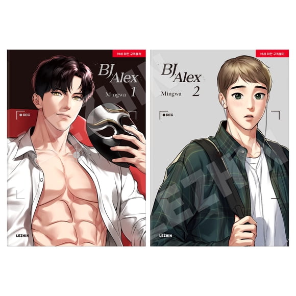 Libro Lezhin Comics BJ Alex (Inglés) Vol. 1-2
