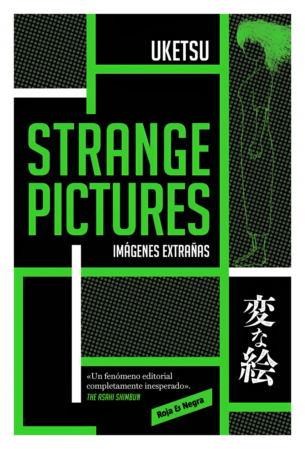 Reservoir Books - Libro Strange Pictures - Uketsu Uketsu