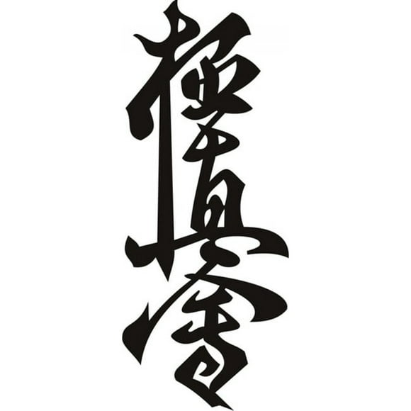 Decomural Karate Symbol Martial Arts Sport WS-18882
