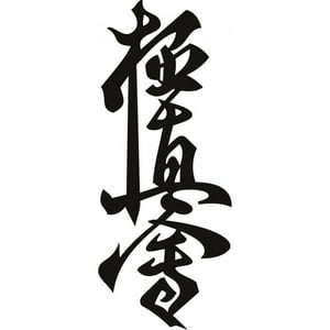 Rienda Libre Graphics - Decomural Karate Symbol Martial Arts Sport Ws-18882