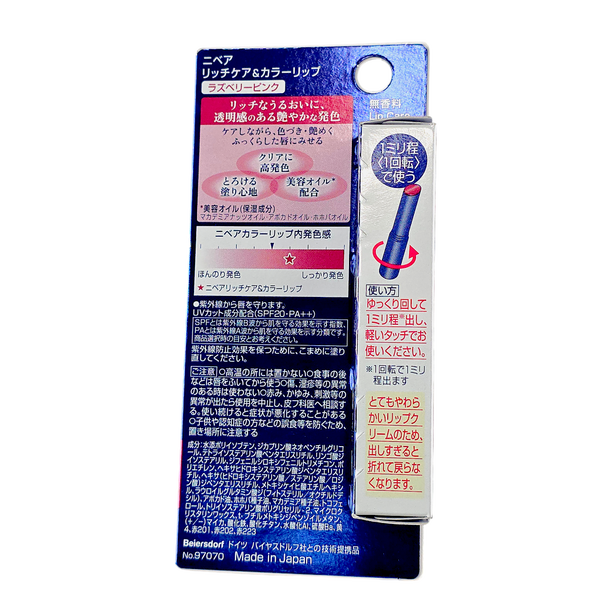 Bálsamo labial Nivea Japan Rich Care & Color Raspberry Pink SPF 20