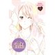 thumbnail image 1 of Manga Mint Chocolate Vol. 7, 1 of 1