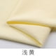 thumbnail image 1 of Tela De Algodón Xiao Hua Primavera Verano Amarillo Claro 1 Pieza 39.37 x 55.12 Pulgadas, 1 of 3