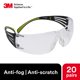 thumbnail image 4 of Gafas de seguridad 3M SecureFit, antivaho, antiarañazos, lentes transparentes, 4 of 5