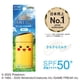 thumbnail image 3 of Protector solar Anessa de Shiseido Pokémon Pikachu SPF 50+ 60 ml, 3 of 4