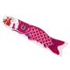 thumbnail image 5 of bandera decorativa japonesa de la carpa de la carpa koi nobori sailfish 90cm rose red, 5 of 5