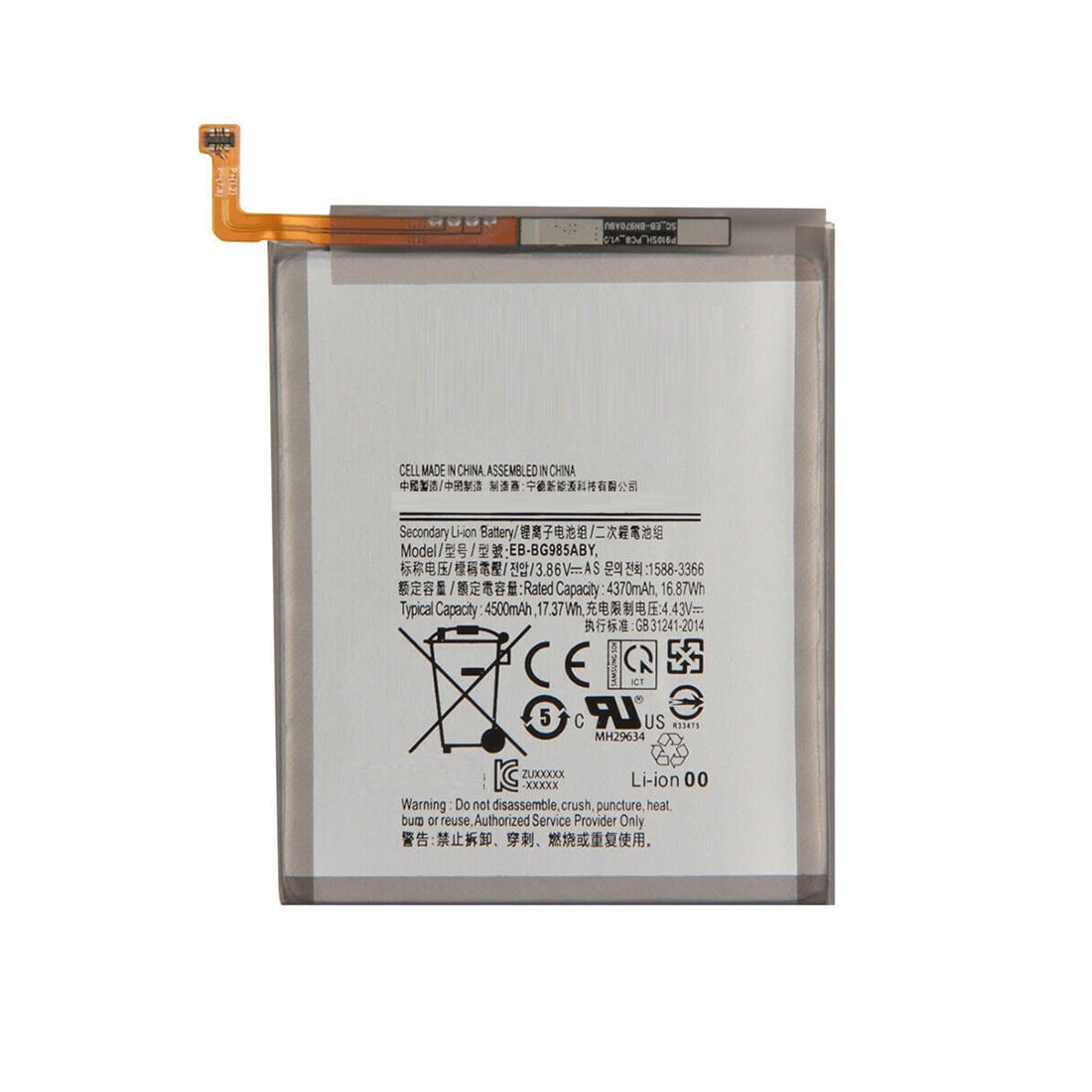 Genérico - Batería Para Samsung Galaxy S20 Plus