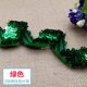 thumbnail image 1 of suxuMhao Cinta Elástica de Lentejuelas, Verde, 1 Rollo, 1.18in*10.94YD, Ribete de Lentejuelas, Tira de Lentejuelas, Cinta de Lentejuela, Cintas para Manualidades, Cinta Decorativa, Cinta para, 1 of 4