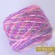 thumbnail image 1 of Xiao Hua Hilo de crochet de Colores Mixtos, Hilo de 150g-4 Hebras, Bufanda Chal Tejida DIY con Ganchos de crochet de Algodón Suave, Manta y Funda de Cojín Accesorios para el Hogar, Estilo 35, 1 of 4
