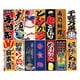 thumbnail image 2 of Banderas Colgantes Japonesas De Poliéster, Pancartas De Pared Para Adorno De Tienda StyleD, 2 of 3
