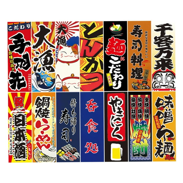 Banderas colgantes de sushi japonés de poliéster, carteles publicitarios, banderines de arte de pared para Izakaya, habitación, tienda, puerta, adorno , estiloD