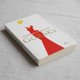 thumbnail image 2 of Gorsky - Vesna Goldsworthy, 2 of 2