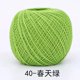 thumbnail image 1 of suxuMhao Hilo Delgado,8#Hilo de Encaje, 50g 1 Rollo, Hilo de Algodón de Fibra Larga para Manualidades, Tejido de Artículos Pequeños, Suave y Antipeeling, Resistente a la Decoloración,Ideal para, 1 of 4