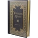 thumbnail image 3 of Libro PETER PAUPER PRESS Wuthering Heights – Edición Masterpiece, 3 of 8