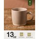 thumbnail image 4 of Juego de 4 tazas de café famiware 370 ml con asa de cerámica, 4 of 7
