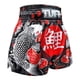 thumbnail image 2 of Pantalones cortos de boxeo Muay Thai Tuff TUF-MS638-BLK para, 2 of 3