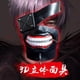 thumbnail image 1 of Máscara De Cosplay, 1 of 7