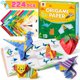 thumbnail image 1 of Mocoosy Kit de papel origami con 224 hojas para niños de 5 a 12 años, 1 of 3