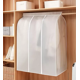 thumbnail image 3 of Organizador para ropa y bolsas funda protectora blanca, 3 of 3