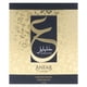 thumbnail image 5 of Perfume Anfar Abeer para mujer, 15 ml, aceite de perfume concentrado, 5 of 7