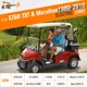 thumbnail image 5 of Relé GODCTSUP 36V para EZGO TXT/Marathon 1980‑2010, 5 of 9