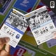 thumbnail image 5 of Juego de mesa Monopoly Panini Prizm Copa Mundial de la FIFA 2026 +8y, 5 of 9