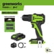 thumbnail image 2 of Taladro Greenworks DD330A7 24 V, 280 in-lb, 3/8 in, brushless, 2 of 3