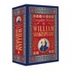 thumbnail image 1 of Libro FINGERPRINT Shakespeare Obras Completas – Edición de lujo, 1 of 1