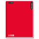 thumbnail image 2 of Pack 10 cuadernos Rhein College One Color composición 100 hojas, 2 of 3