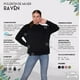 thumbnail image 4 of Polerón De Mujer Cuello Redondo Rayen Lenga® Sustentable, 4 of 5