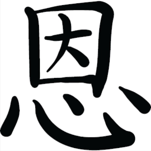 Sticker Chinese Symbol For Grace Kanji Auto Camioneta