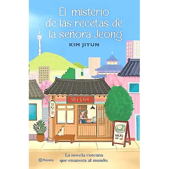 El Misterio De Las Recetas De La Señora Jeong - Kim Jiyun