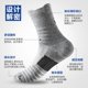 thumbnail image 2 of suxuMhao Calcetines Tipo Crew, 3 Pares, Calcetines Blancos Gruesos Talla Única, Calcetines Deportivos Transpirables Calcetines de Running Calcetines Atléticos Calcetines de Primavera y Otoño, 2 of 2