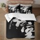 thumbnail image 1 of Black Myth WuKongSoft 3D Printed Duvet Cover Bedding Set with Comforter Cover 3 Piece Set, 1 of 5