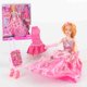 thumbnail image 1 of muneca fashion sofia, 1 of 1