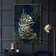thumbnail image 2 of 1pc Canvas Print Poster, Golden Arabic Calligraphy Wall Art Decor, For Living Room Wall Decor, Bedroom Wall Decor, Canvas Wall Art Decor, No Frame, 15.7*23.6inch, 2 of 4