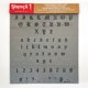 thumbnail image 5 of Plantilla Stencil1 1/2" Fuente Old English, 5 of 5
