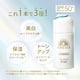 thumbnail image 4 of PROTECTOR SOLAR Anessa Day Serum 30 mL SPF50+ PA++++, 4 of 8