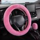 thumbnail image 1 of Funda para volante de coche y funda para cambio de marchas SEG Direct, color rosa, 1 of 6