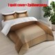 thumbnail image 1 of 3pcs Corrugated Box Theme Printed Bedding Set | Duvet Cover and 2 Pillowcases All Season, 1 of 5
