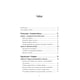 thumbnail image 2 of Establecer Límites de Editorial Sirio, 2 of 7