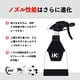 thumbnail image 4 of Pulverizador ｉＫ IK MULTI TR MINI 360 de 600 ml con boquilla ajustable, 4 of 8