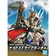 thumbnail image 2 of Modelo de plástico Bandai Spirits SDW Heroes Night Strike Gundam, 2 of 3
