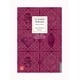 thumbnail image 1 of LIBRO LA RAMA DORADA /213, 1 of 2