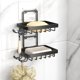 thumbnail image 1 of Moforoco Double Soap Bar Holder for Shower, No Drilling, 304, 1 of 3