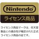 thumbnail image 2 of Funda HORI para Nintendo Switch Lite Animal Crossing TPU amarilla, 2 of 5