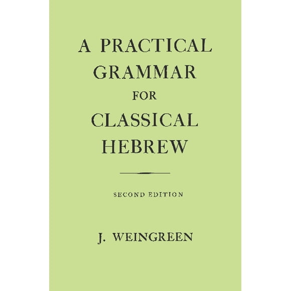 Libro Oxford University Press, EE. UU., Hebreo clásico